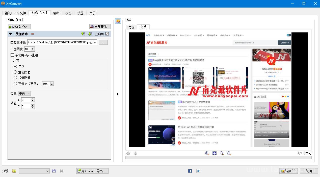 图片[1]-XnConvert v1.94 64位绿色版 批量图像处理工具-南尧派博客