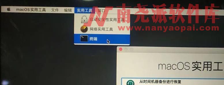 图片[1]-教你一招macOS系统永久关闭SIP系统完整性保护功能-南尧派博客