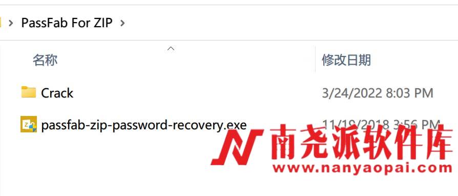 图片[2]-Office暴力密码破解工具 RAR、ZIP、PDF-南尧派博客