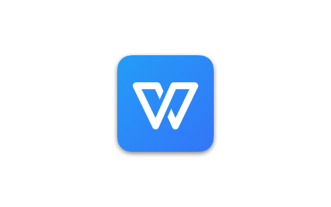 WPS Office 2019专业增强版-南尧派博客