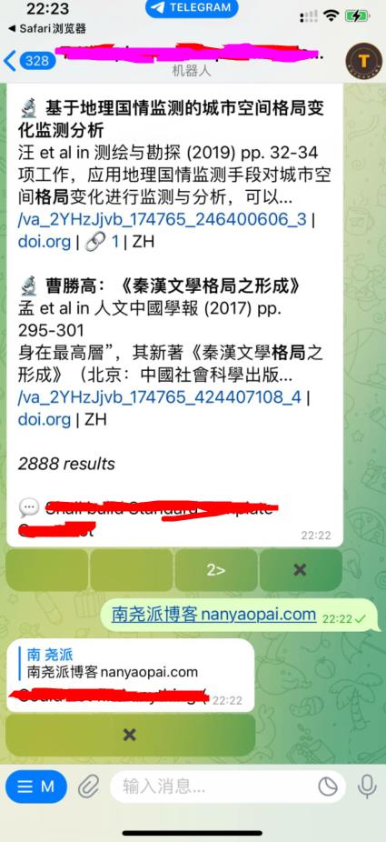 图片[2]-全网电子书下载Telegram电报机器人解析-南尧派博客