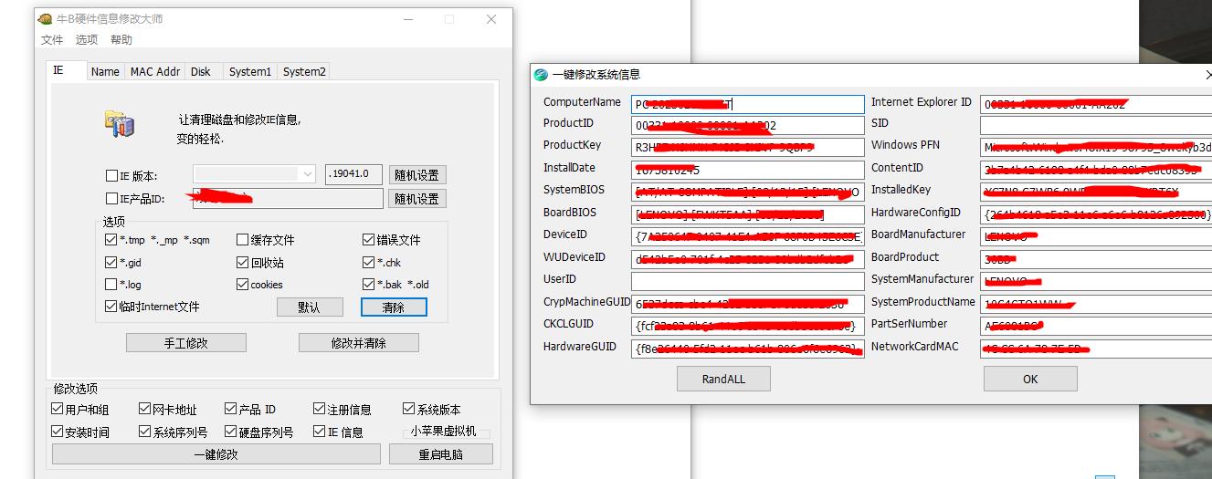 图片[1]-抖音直播直播伴侣风控解除软件一键抹除风控教程-南尧派博客