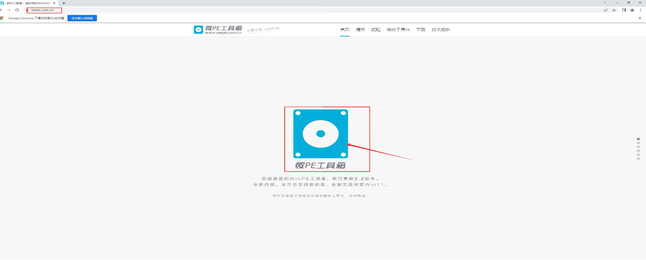 最详细的Win10微软电脑重装系统安装教程-南尧派博客