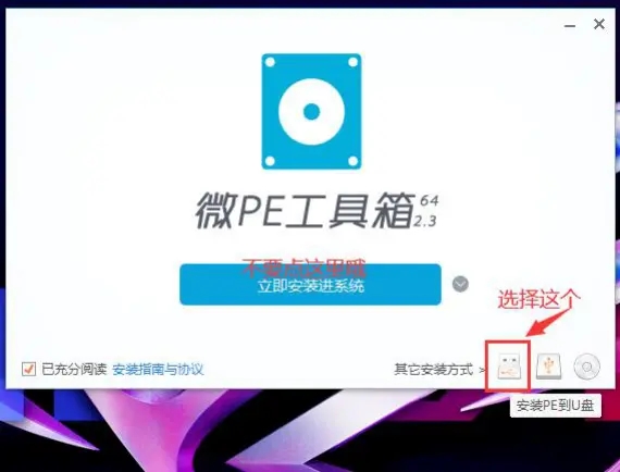 图片[4]-最详细的Win10微软电脑重装系统安装教程-南尧派博客