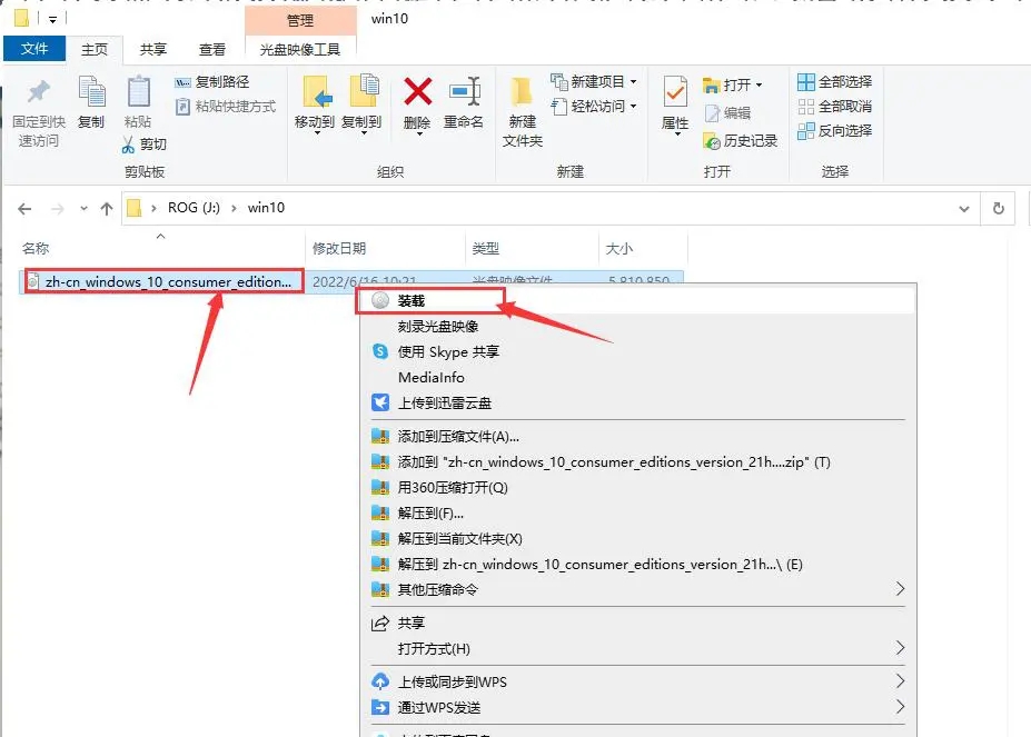 图片[10]-最详细的Win10微软电脑重装系统安装教程-南尧派博客