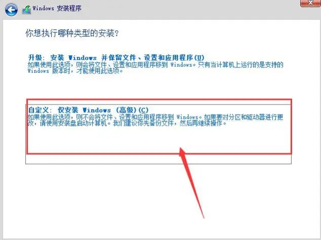 图片[14]-最详细的Win10微软电脑重装系统安装教程-南尧派博客