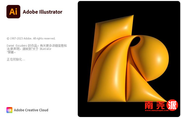 图片[1]-Adobe Illustrator 2023 中文特别版-南尧派博客